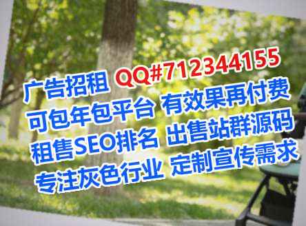 吴堡代生园林绿化公司